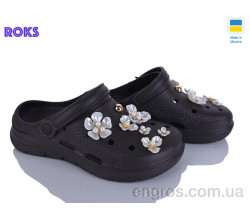 Кроксы Roks
